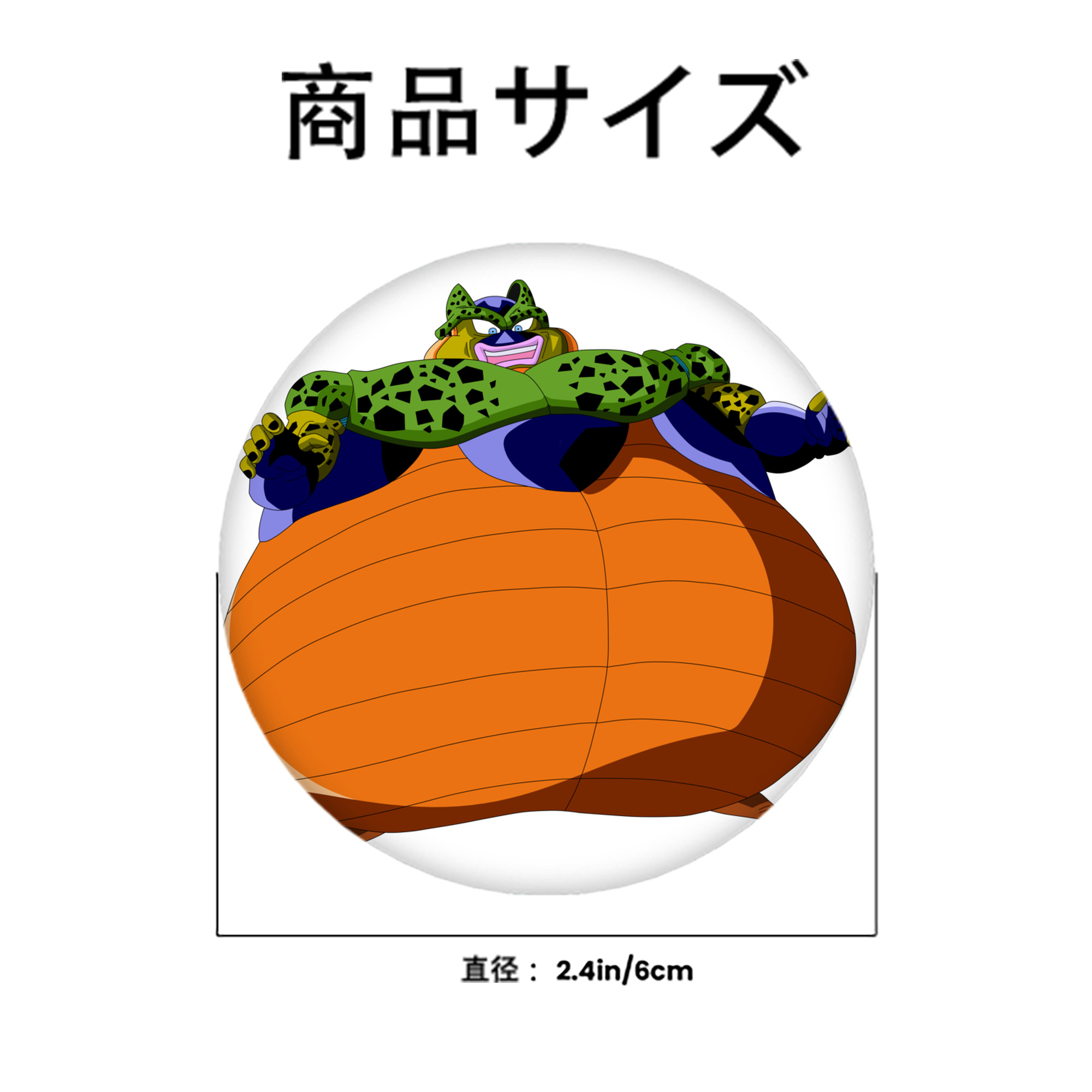 ドラゴンボール セル DRAGON BALL Cell 6cm 缶バッジ 複数セット