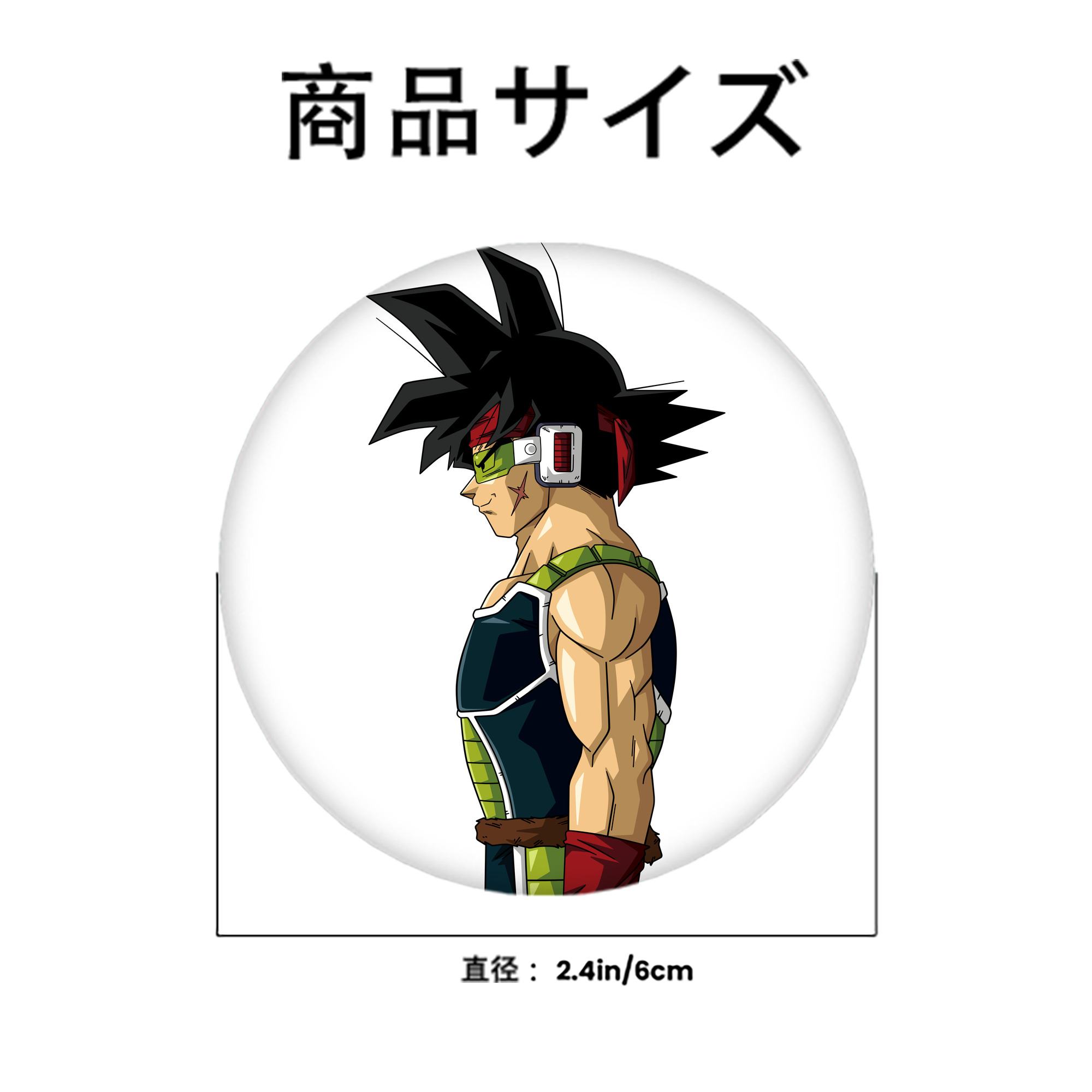 ドラゴンボール バーダック DRAGON BALL Burdock 6cm 缶バッジ 複数セット