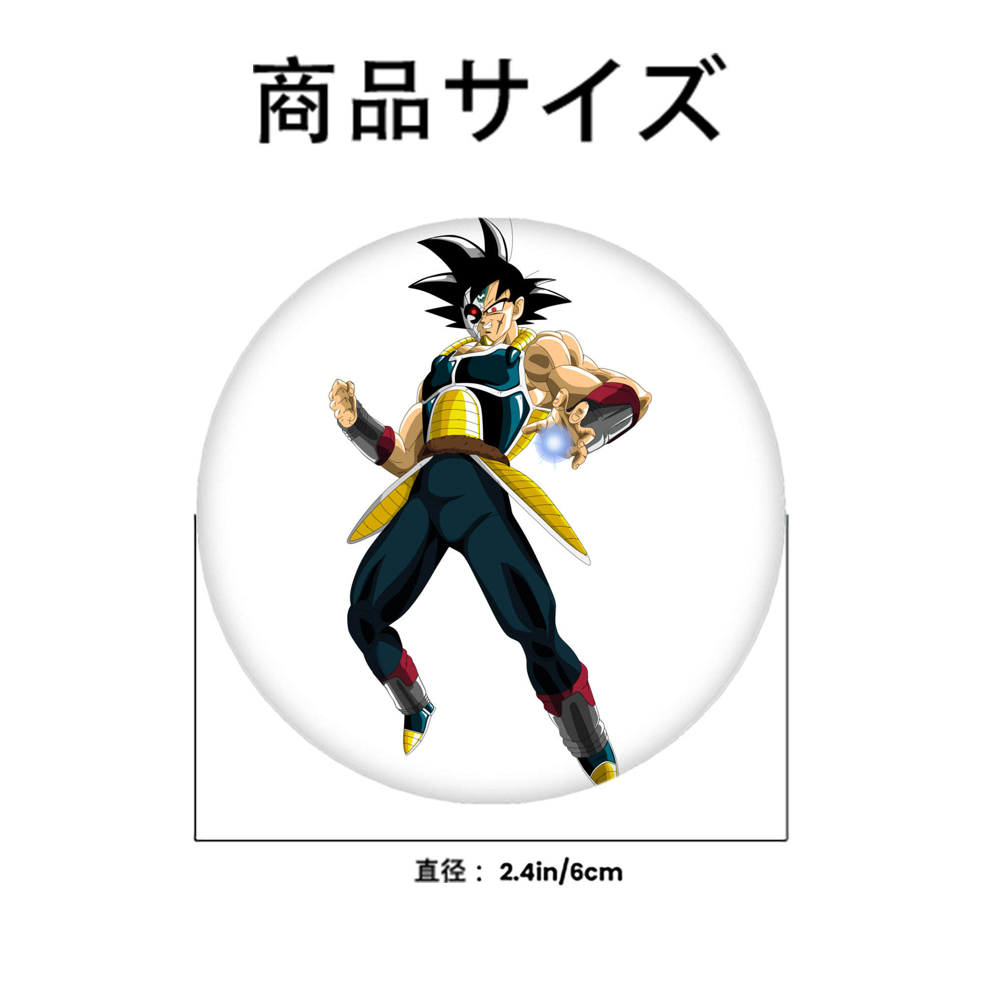 ドラゴンボール バーダック DRAGON BALL Burdock 6cm 缶バッジ 複数セット