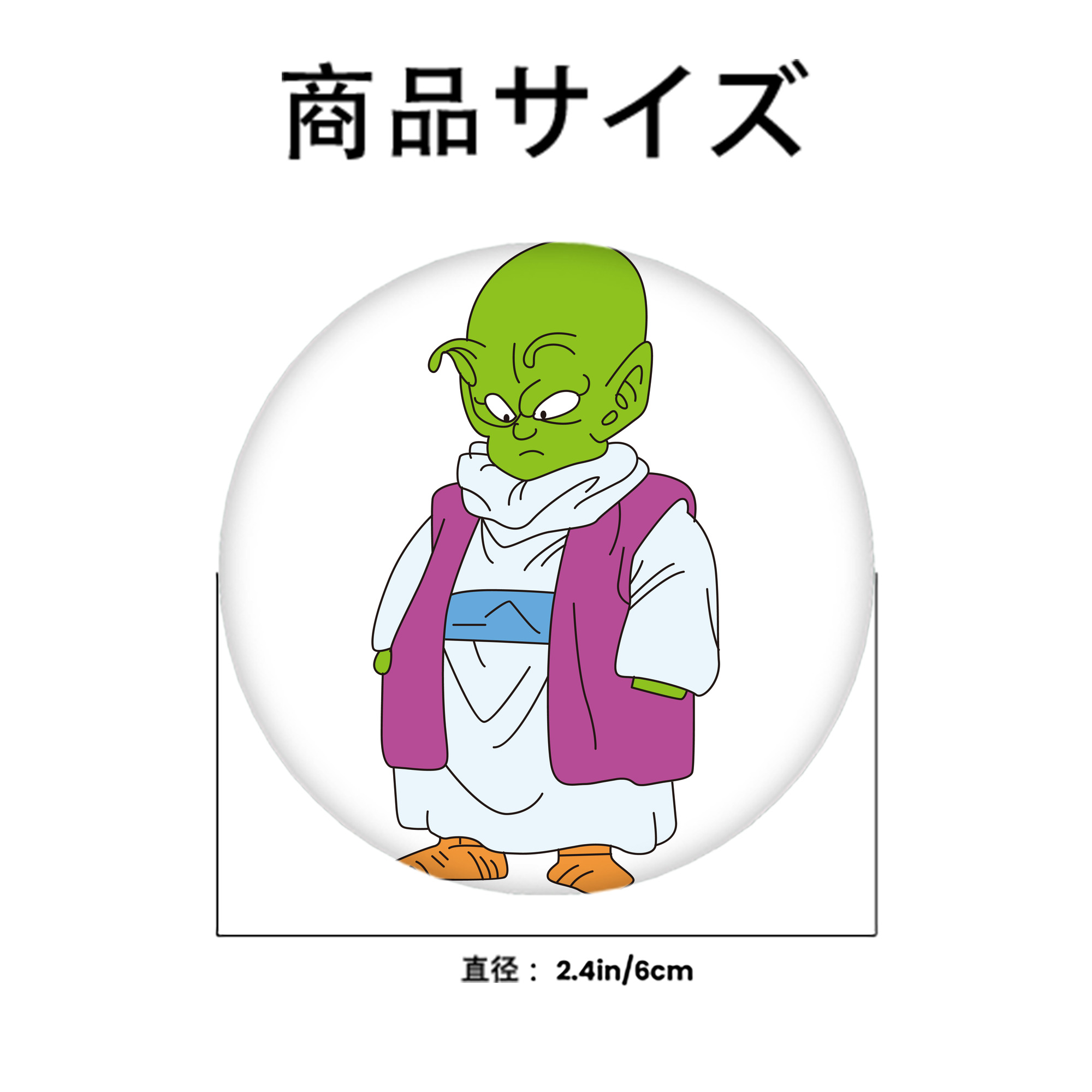 ドラゴンボール ピッコロ DRAGON BALL Piccolo 6cm 缶バッジ 複数セット