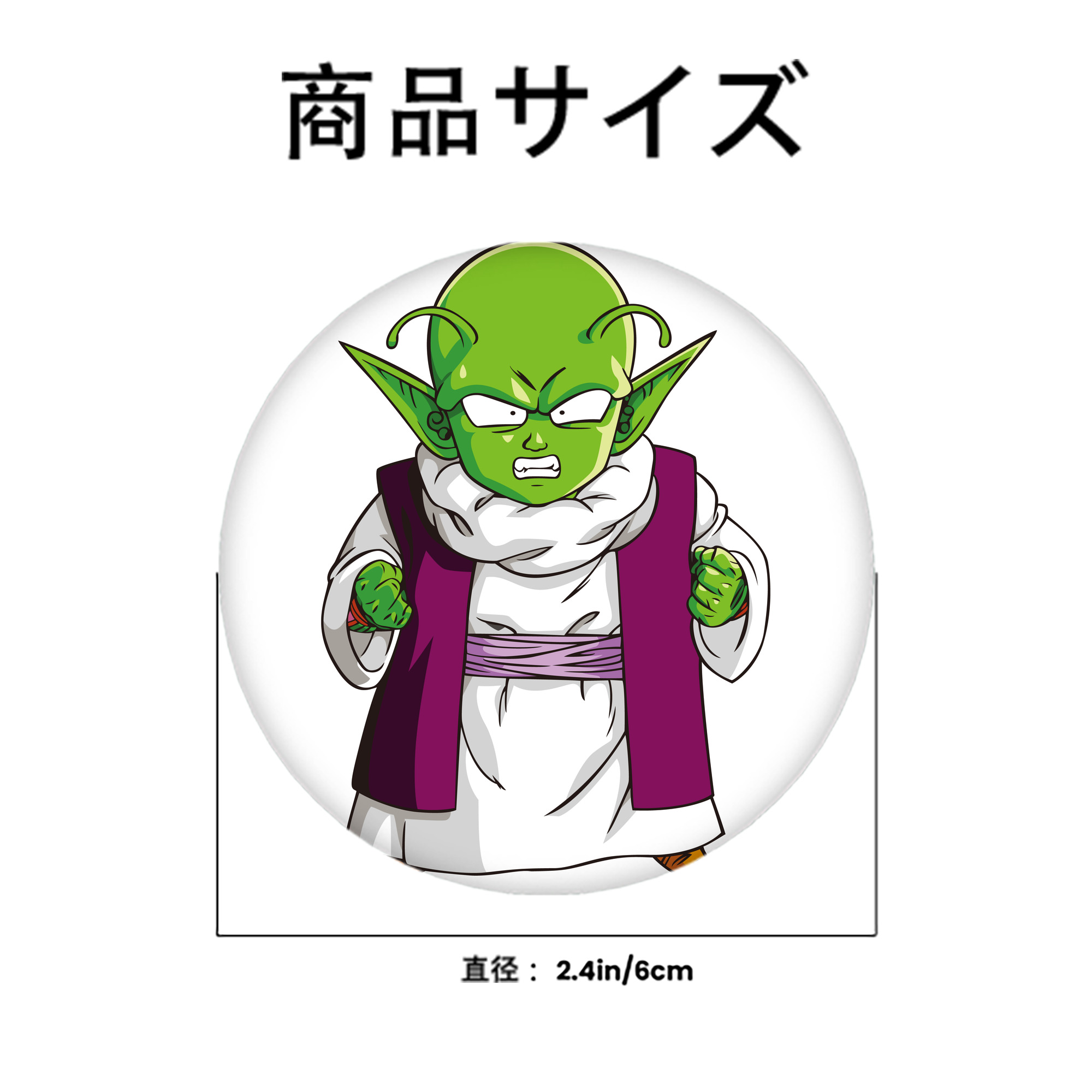 ドラゴンボール ピッコロ DRAGON BALL Piccolo 6cm 缶バッジ 複数セット