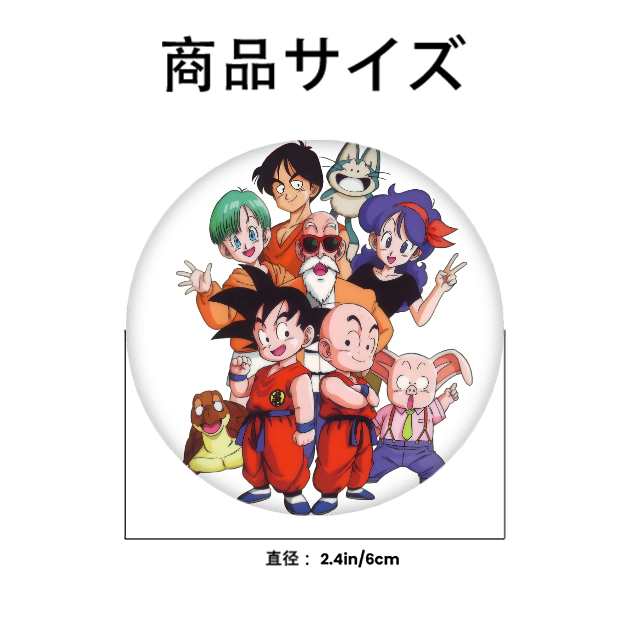 ドラゴンボール DRAGON BALL 6cm 缶バッジ 複数セット