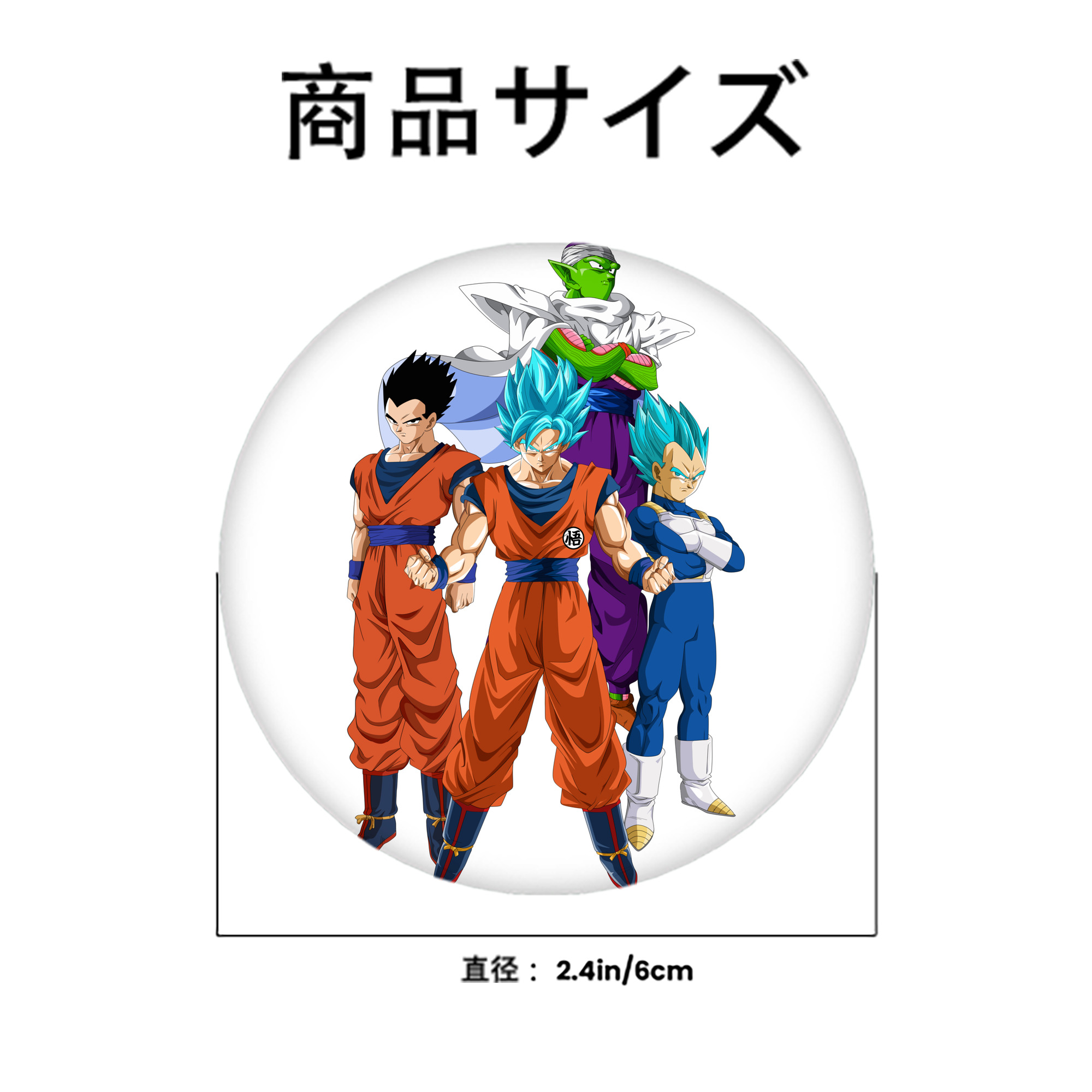 ドラゴンボール DRAGON BALL 6cm 缶バッジ 複数セット