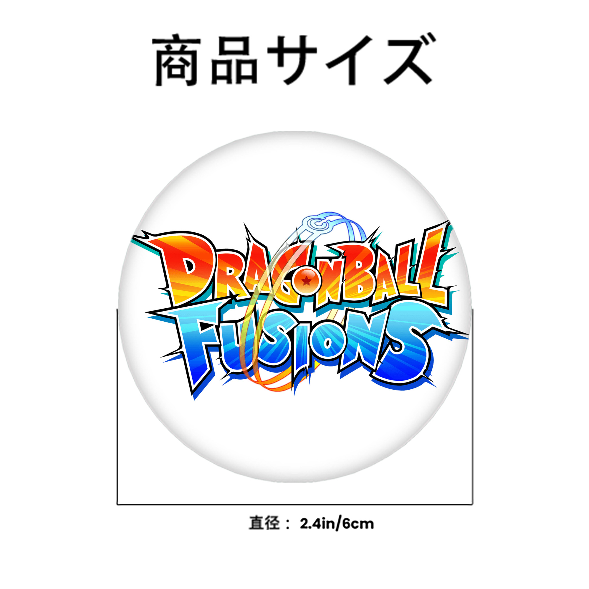 ドラゴンボール DRAGON BALL 6cm 缶バッジ 複数セット