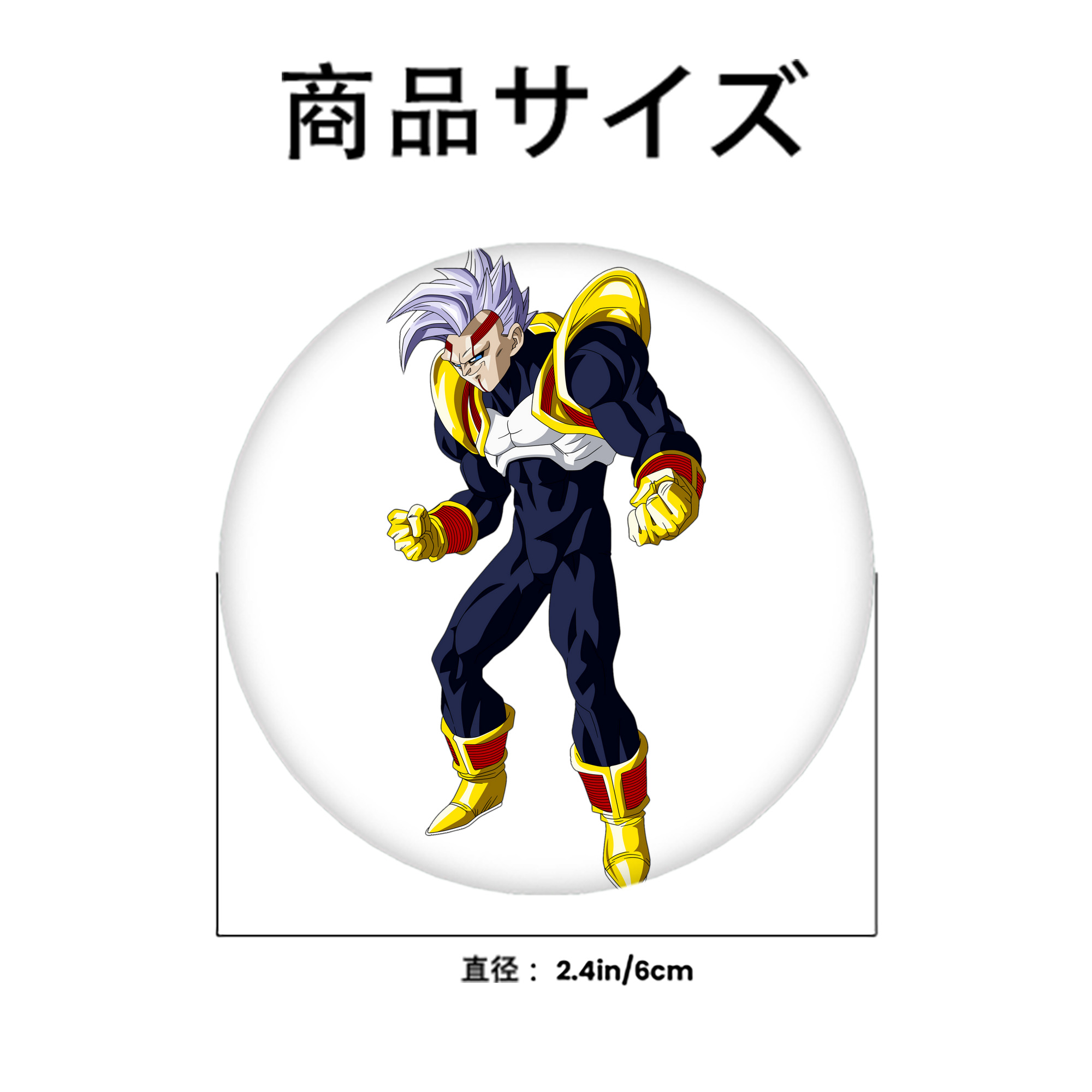 ドラゴンボール DRAGON BALL 6cm 缶バッジ 複数セット