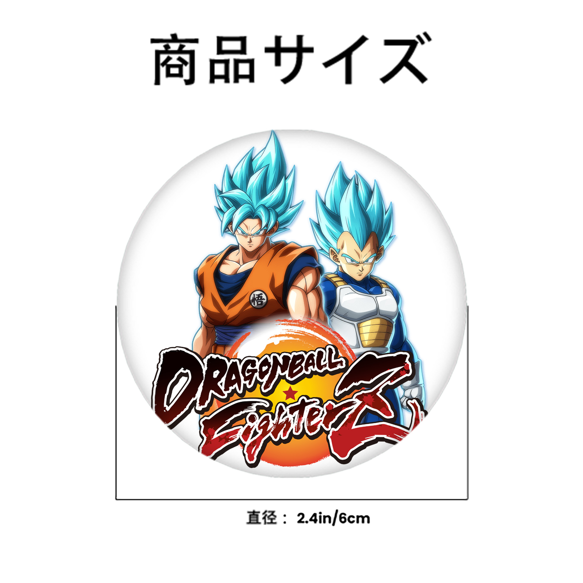 ドラゴンボール DRAGON BALL 6cm 缶バッジ 複数セット