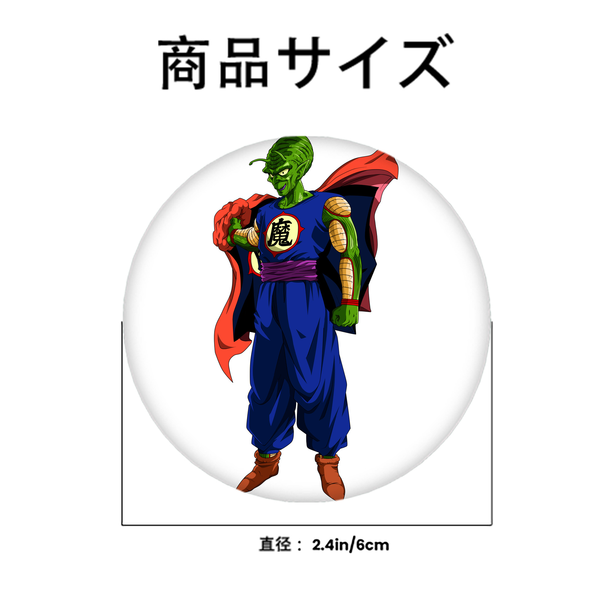 ドラゴンボール DRAGON BALL 6cm 缶バッジ 複数セット