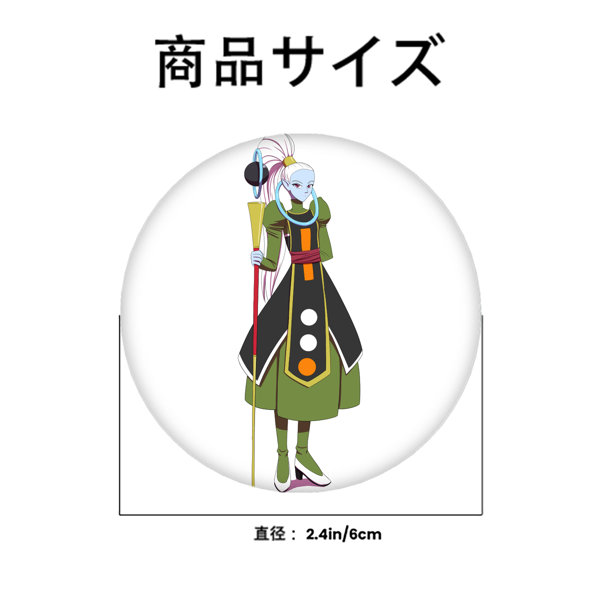 ドラゴンボール DRAGON BALL 6cm 缶バッジ 複数セット