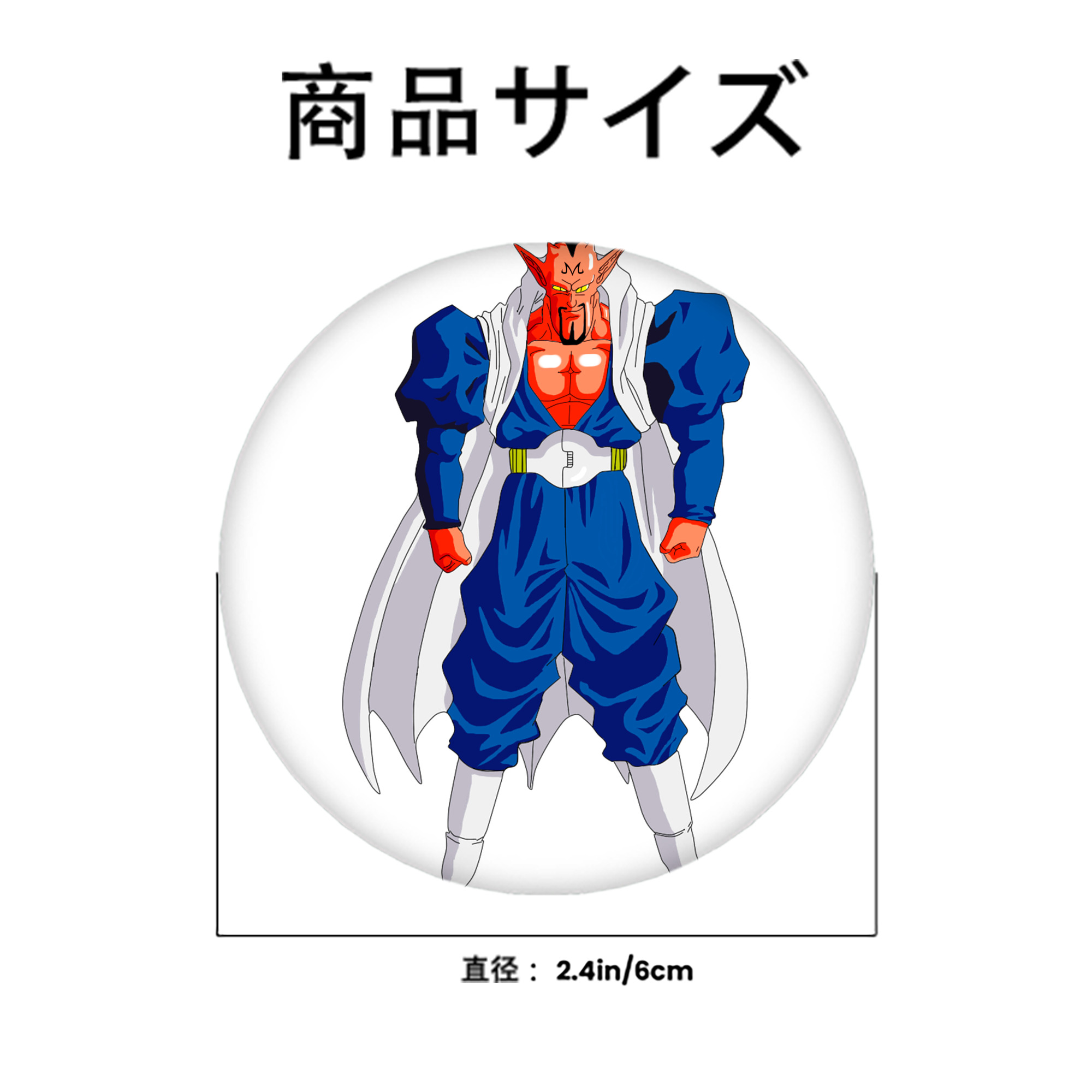 ドラゴンボール DRAGON BALL 6cm 缶バッジ 複数セット