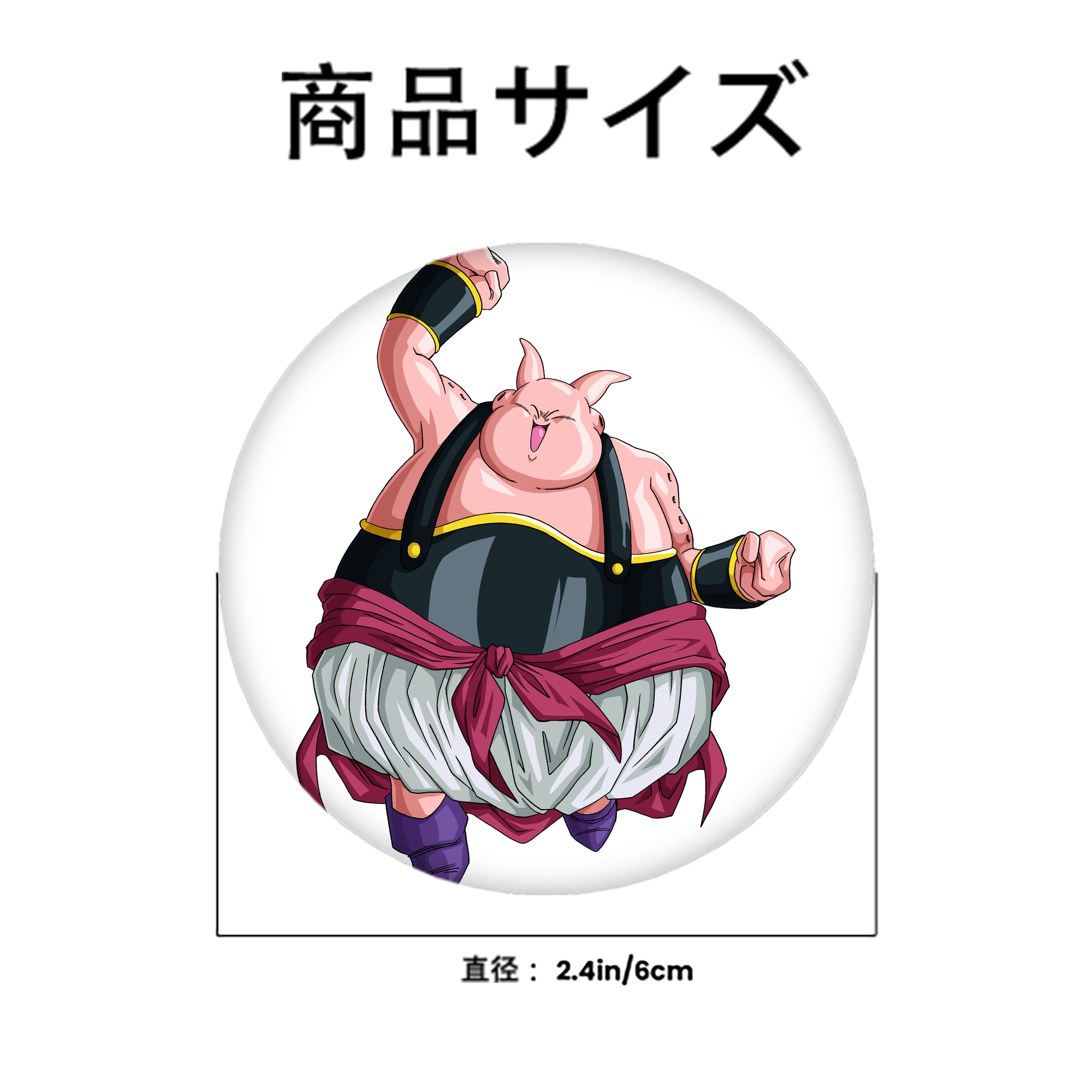 ドラゴンボール DRAGON BALL 6cm 缶バッジ 複数セット