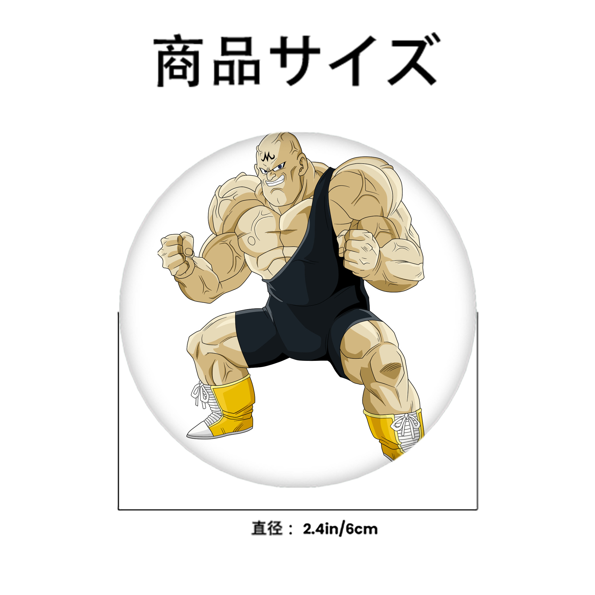 ドラゴンボール DRAGON BALL 6cm 缶バッジ 複数セット