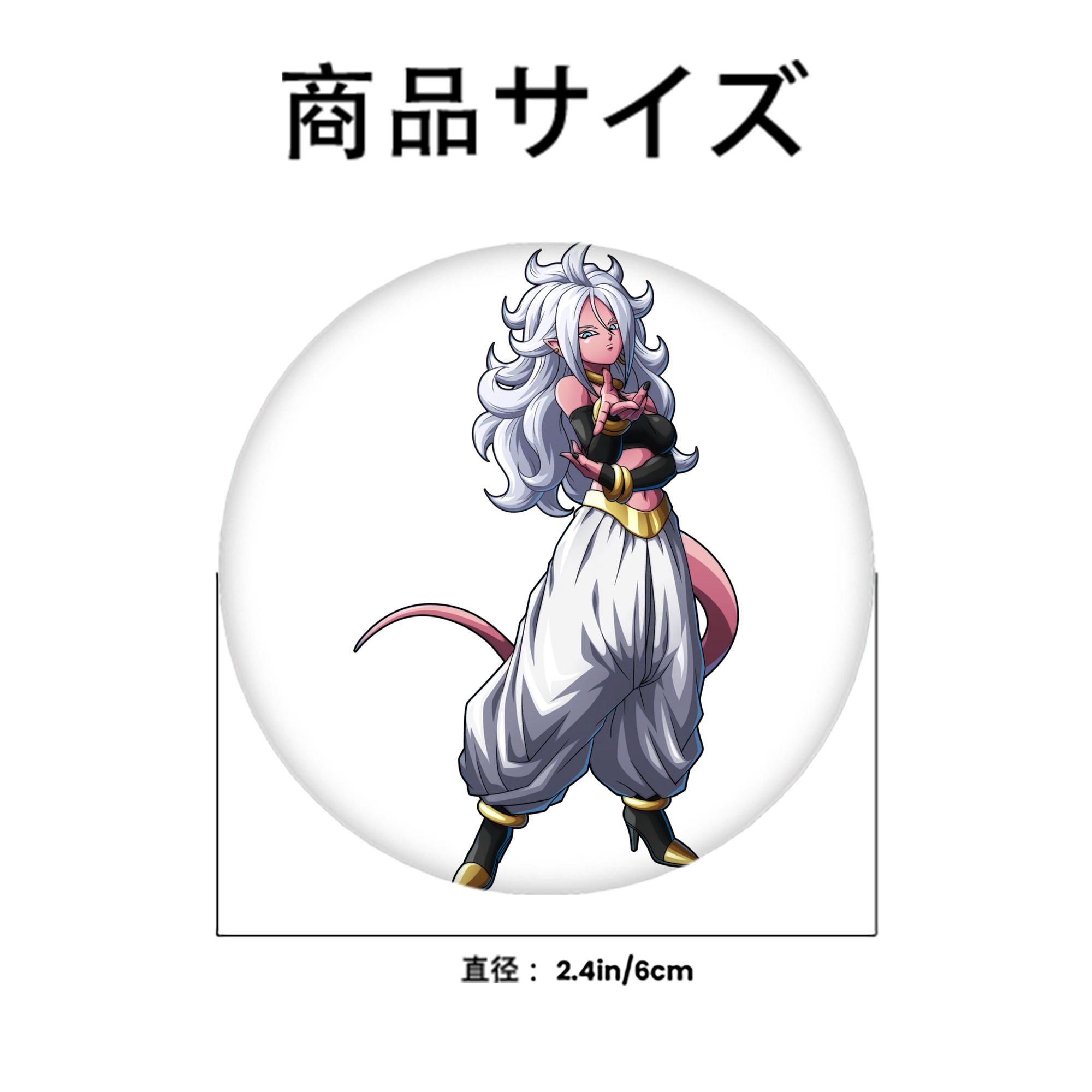 ドラゴンボール DRAGON BALL 6cm 缶バッジ 複数セット