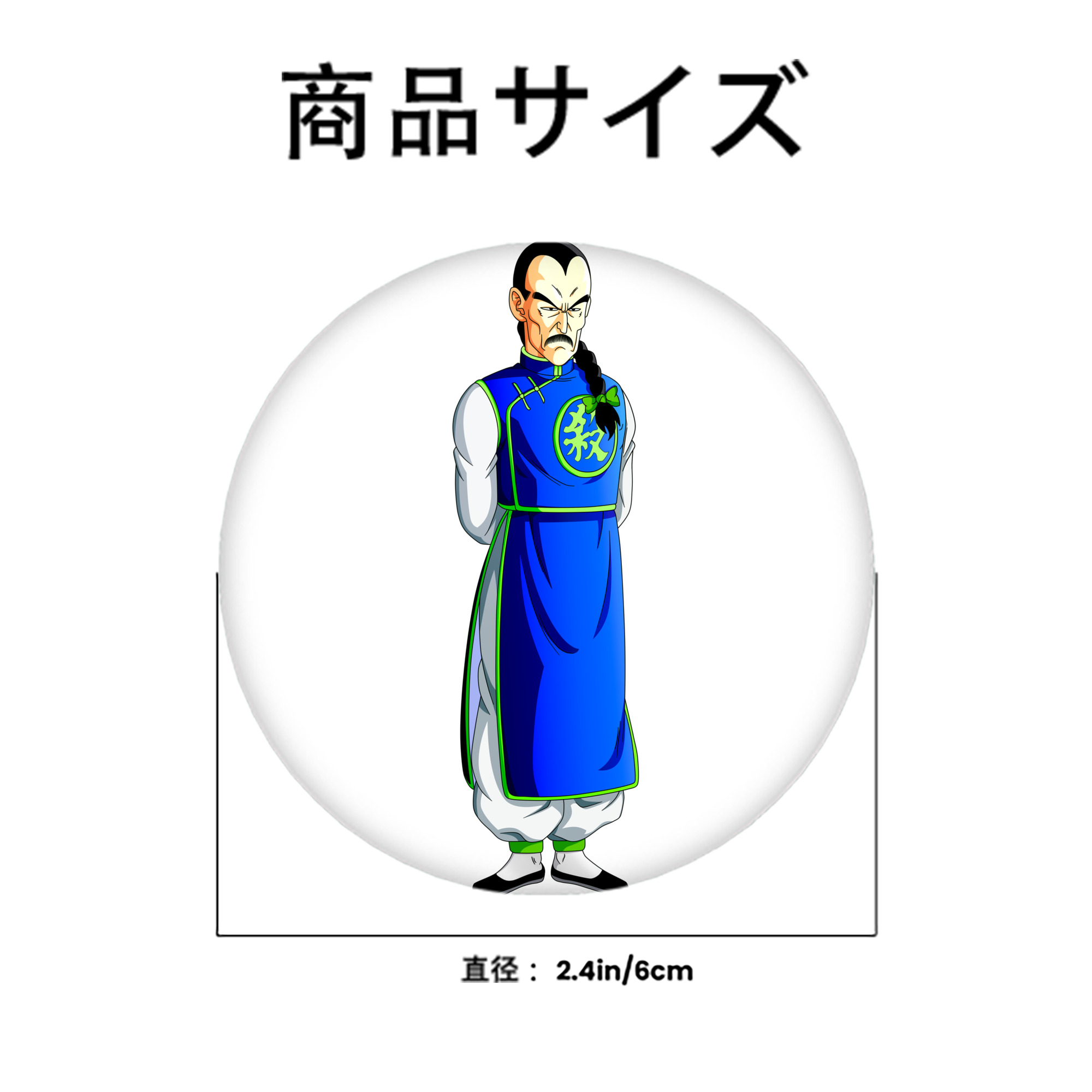 ドラゴンボール DRAGON BALL 6cm 缶バッジ 複数セット