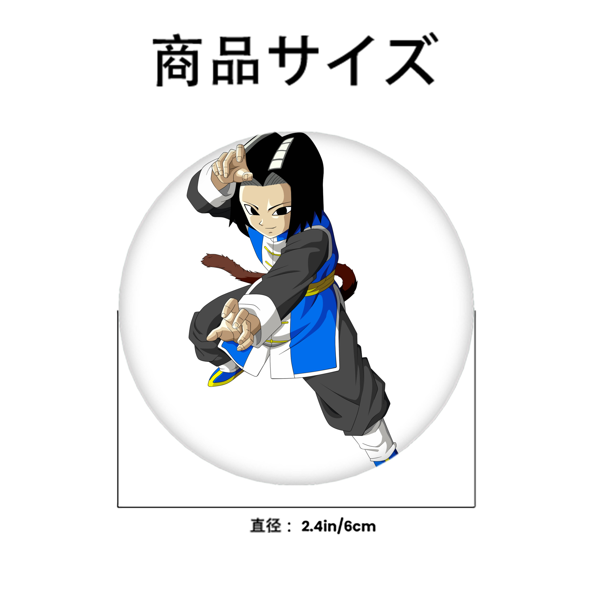 ドラゴンボール DRAGON BALL 6cm 缶バッジ 複数セット