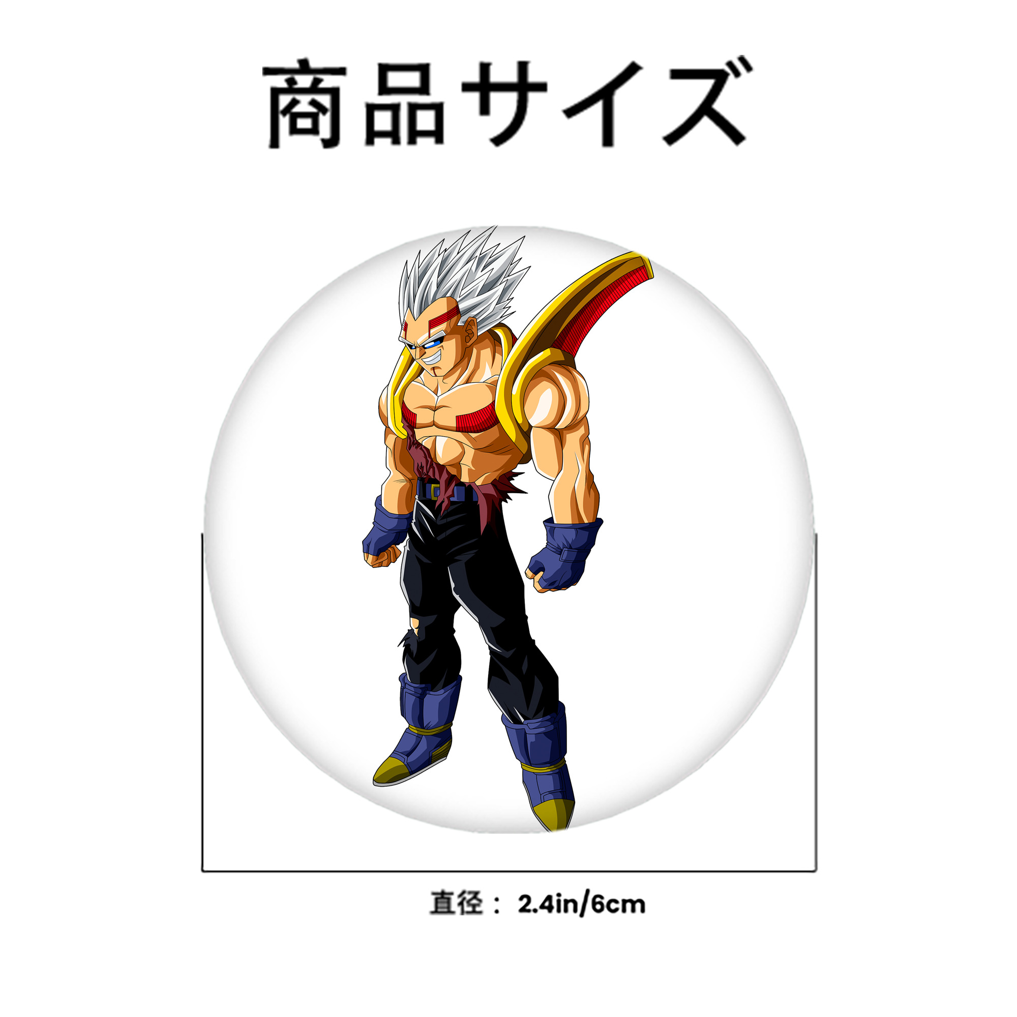 ドラゴンボール DRAGON BALL 6cm 缶バッジ 複数セット