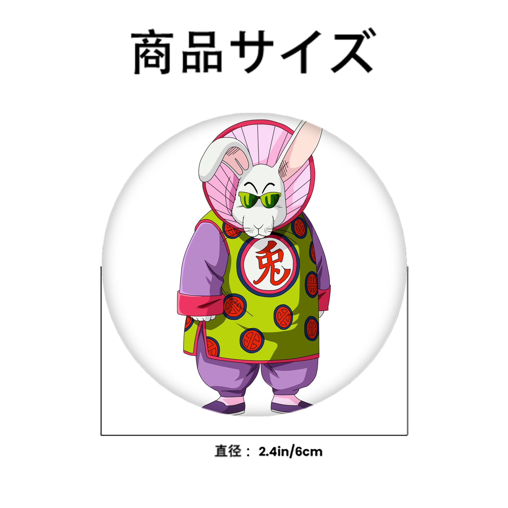 ドラゴンボール DRAGON BALL 6cm 缶バッジ 複数セット