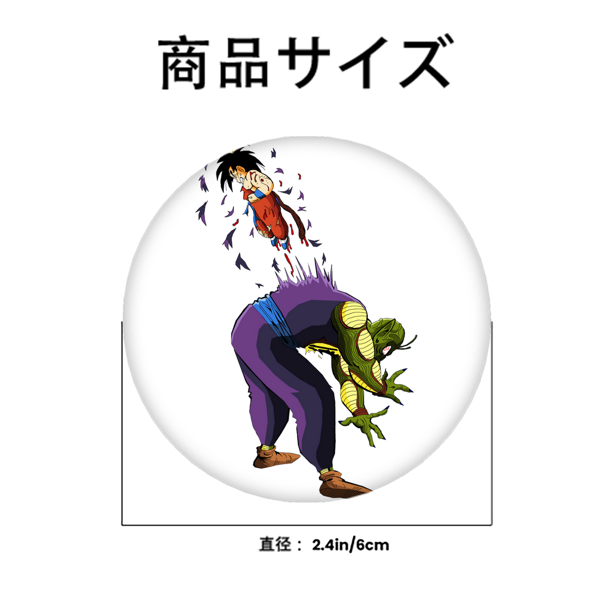 ドラゴンボール DRAGON BALL 6cm 缶バッジ 複数セット