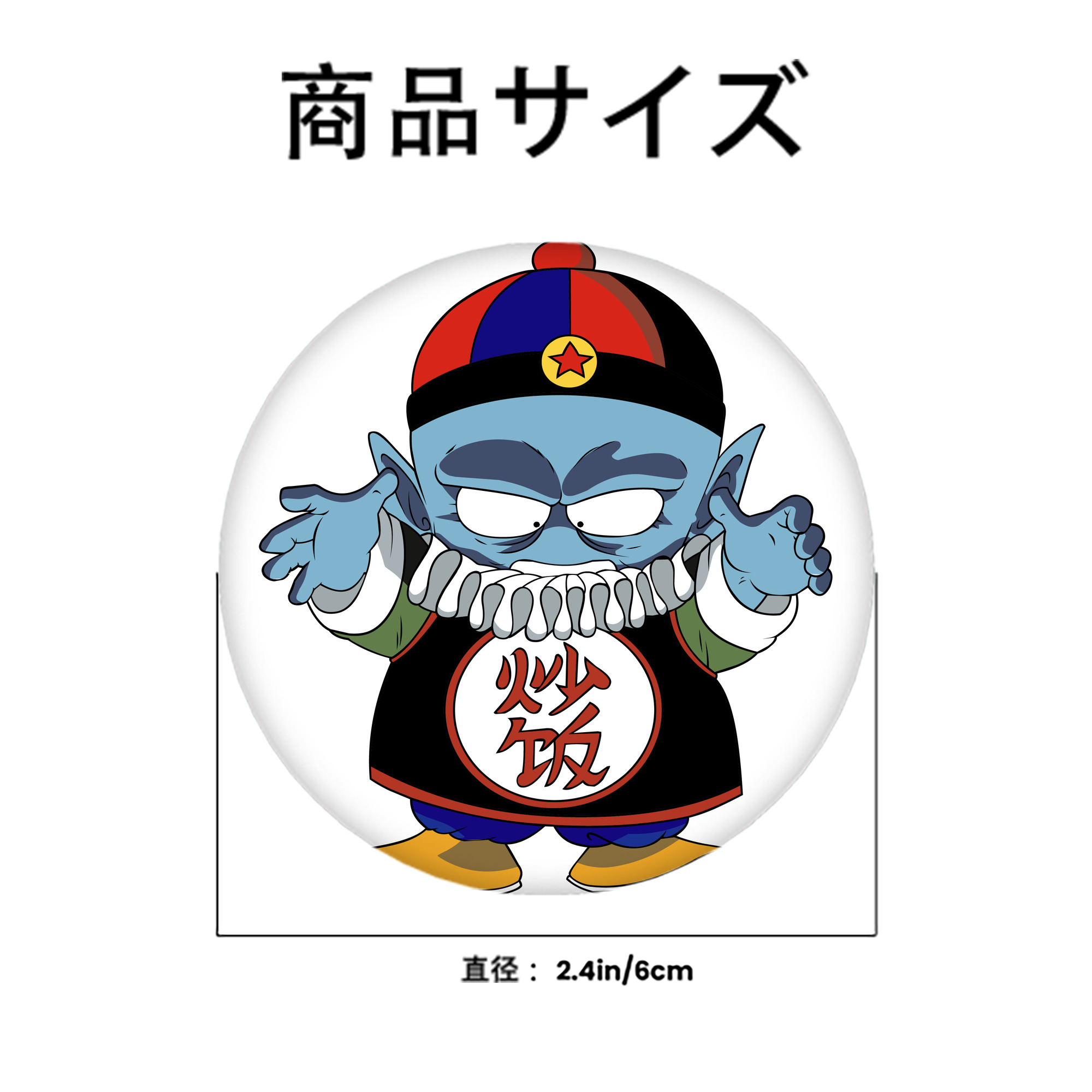 ドラゴンボール DRAGON BALL 6cm 缶バッジ 複数セット