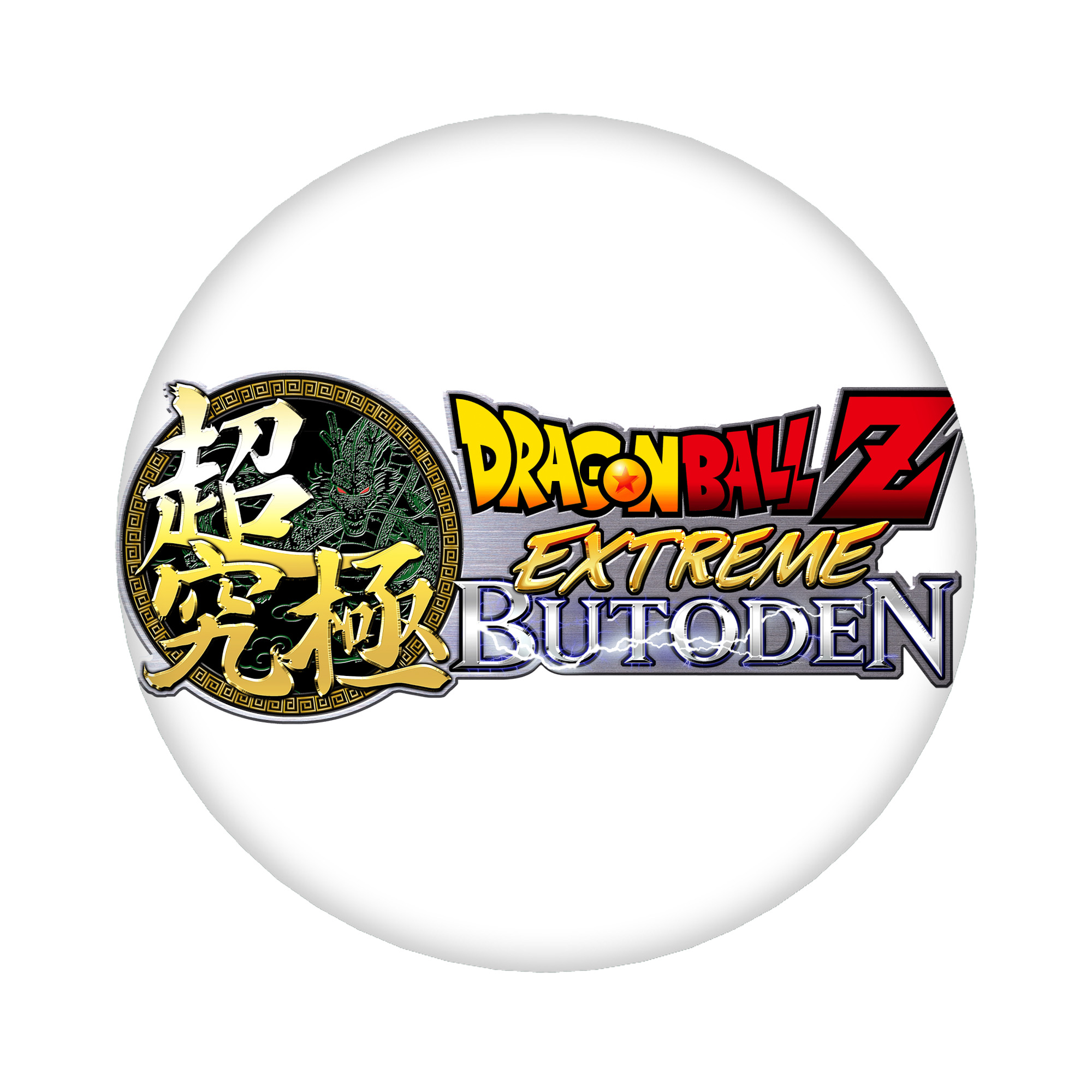 （画像用） ドラゴンボール DRAGON BALL 6cm 缶バッジ 複数セット